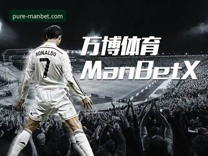 如何选择manbet安卓版？新万博体育平台到底值不值得下载？