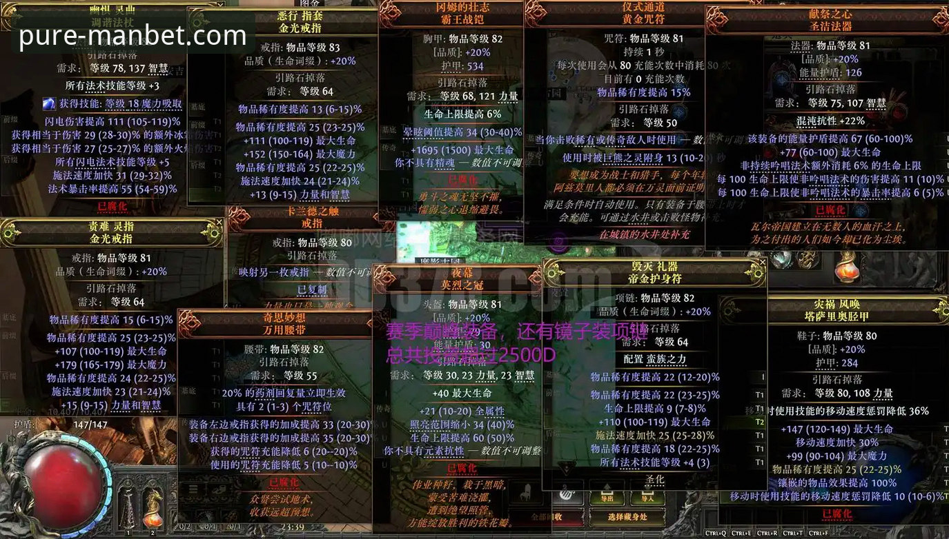 新万博稳定可靠最新版：7个提升竞猜体验的关键技巧
