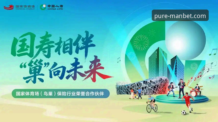 掌握新万博体育赛事资讯获取的实用技巧与经验分享
