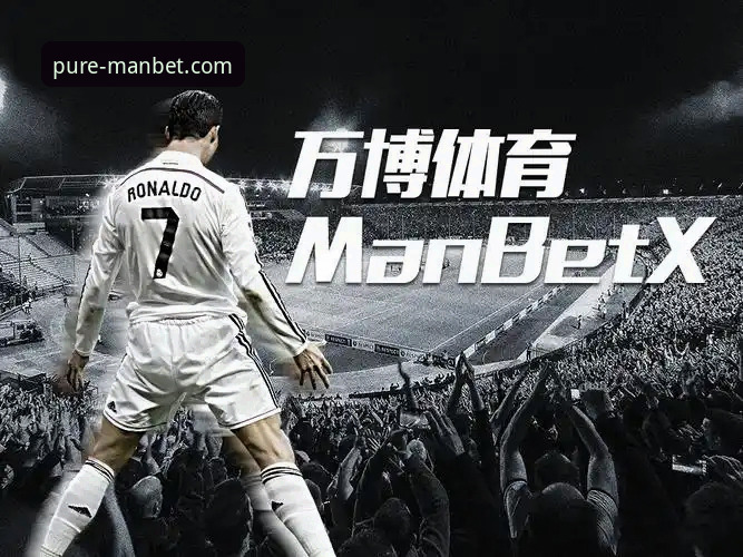 轻松搞定新万博体育平台安装：manbet登录安装失败实用解决指南